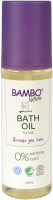 Детское масло для ванны Bambo Nature купить в Белгороде