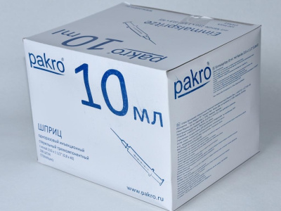 10 мл трехкомпонентный шприц Pakro, с иглой 0,8х40, 100 шт купить оптом в Белгороде
