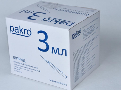 3 мл трехкомпонентный шприц Pakro, с иглой 0,6х32 , 100 шт купить оптом в Белгороде